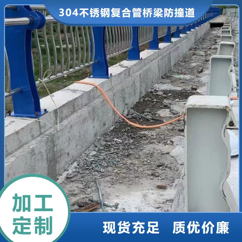 护栏,不锈钢道路桥梁防撞护栏源头厂家经验丰富