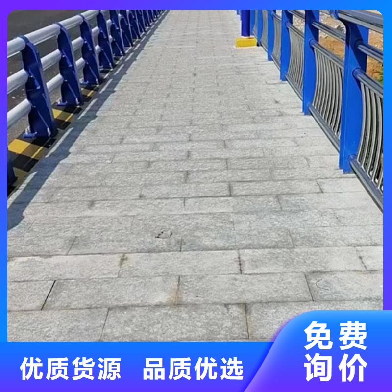 现货供应道路隔离护栏_精选厂家