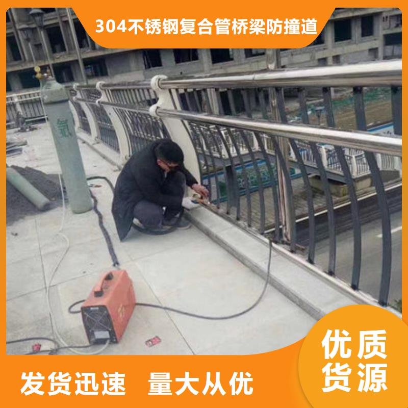 不锈钢栏杆生产厂家道路隔离护栏