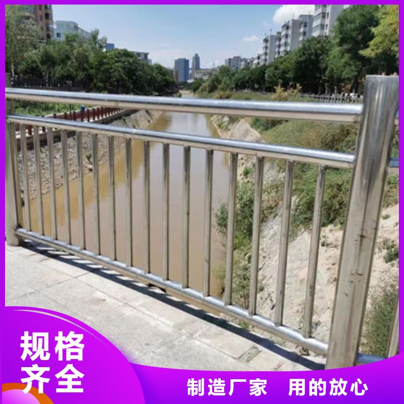 桥梁防撞护栏安装河道景观护栏