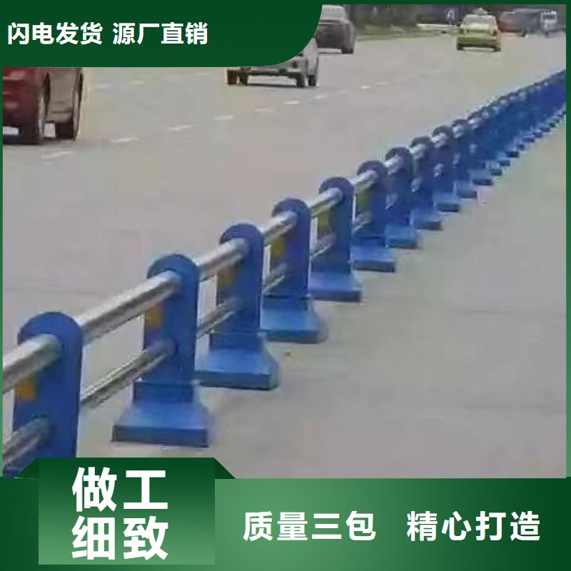 道路隔离护栏厂家-价格实惠