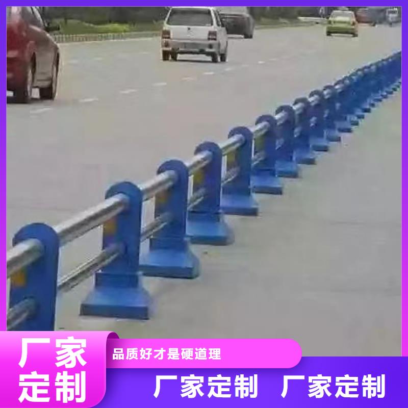 【护栏不锈钢道路桥梁防撞护栏厂家十分靠谱】