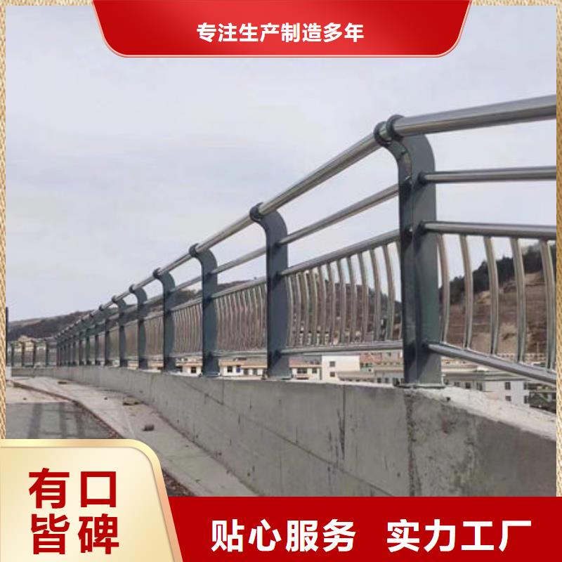 购买桥梁防撞护栏联系304不锈钢复合管桥梁防撞道路护栏(福来顺)金属制品生产厂家