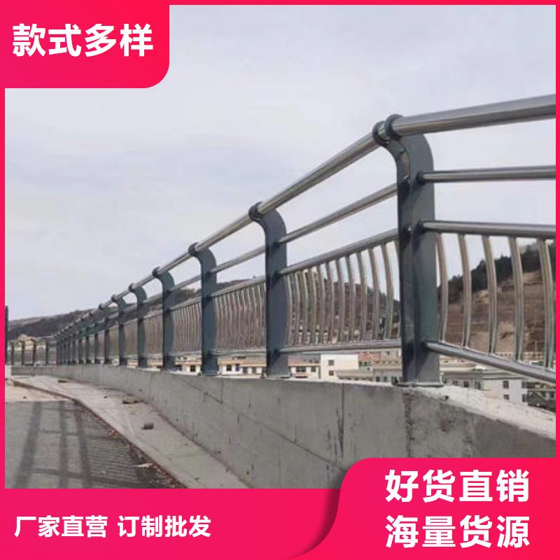 道路隔离护栏订制河道景观护栏