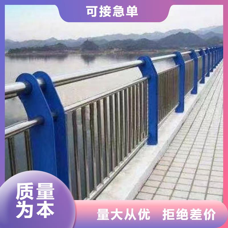 不锈钢护栏（四川）来电咨询桥梁河道护栏（安微）不锈钢护栏（四川）桥梁河道护栏（安微）