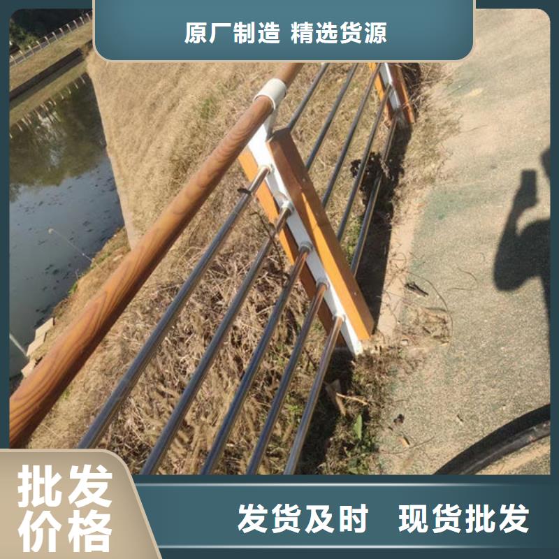 道路护栏源头厂家景观护栏