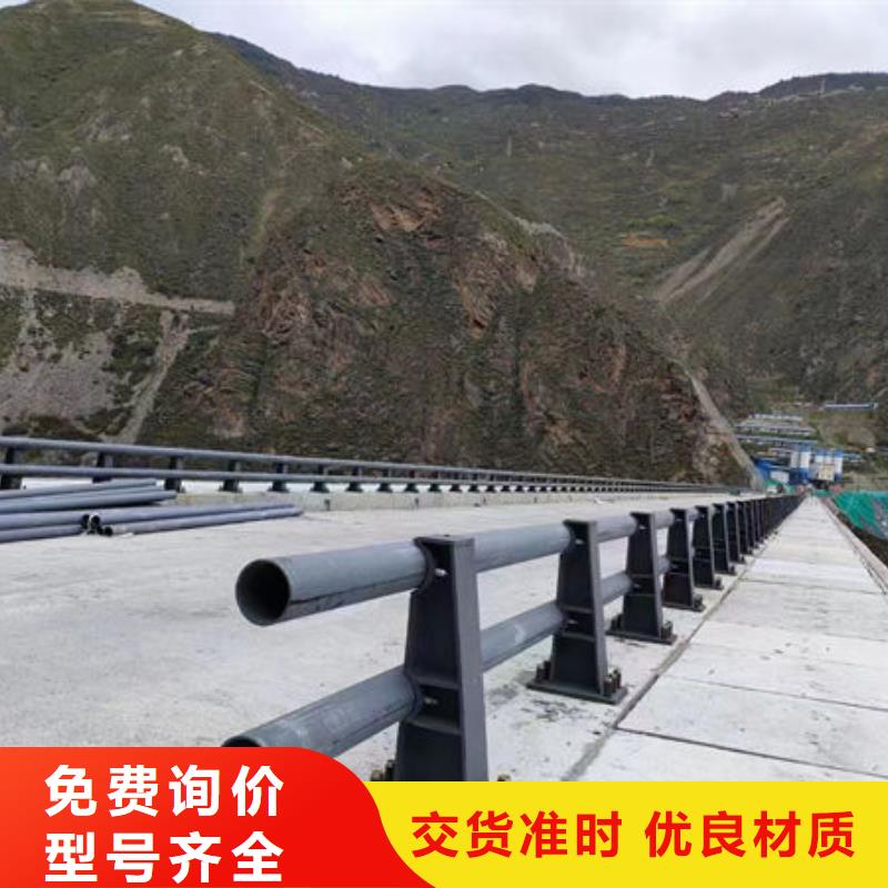 道路隔离护栏全国走货不锈钢栏杆