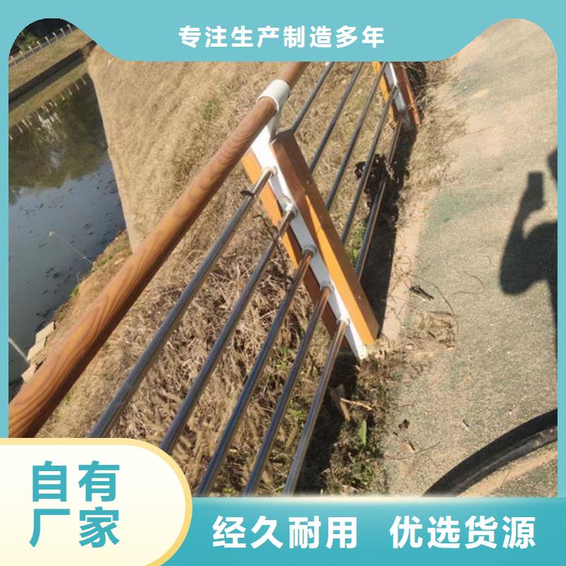 河道景观护栏咨询