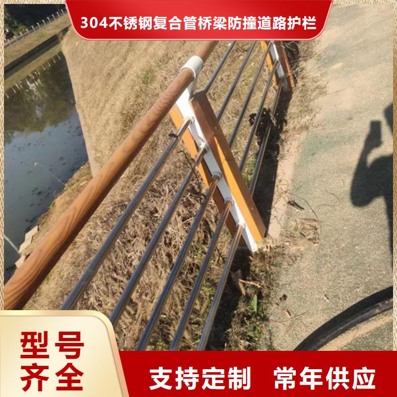 桥梁防撞护栏可定制道路隔离护栏可定制道路隔离护栏