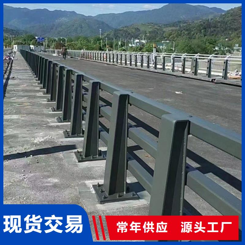 道路隔离护栏厂家直销-找304不锈钢复合管桥梁防撞道路护栏(福来顺)金属制品生产厂家