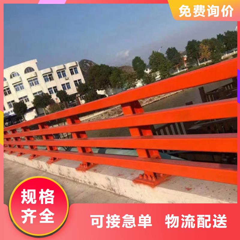 现货供应道路隔离护栏_精选厂家