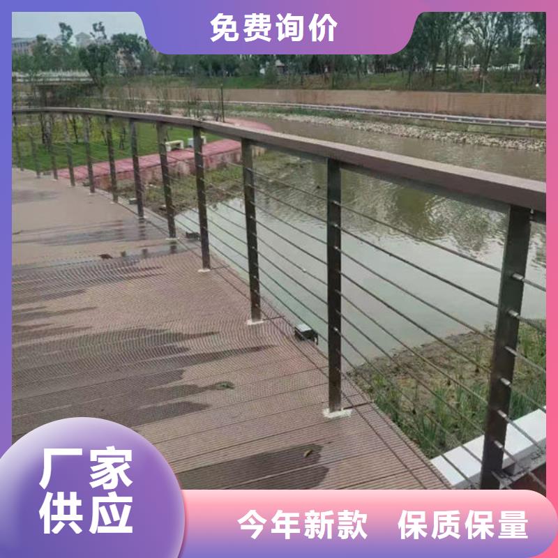 护栏不锈钢道路桥梁防撞护栏随到随提