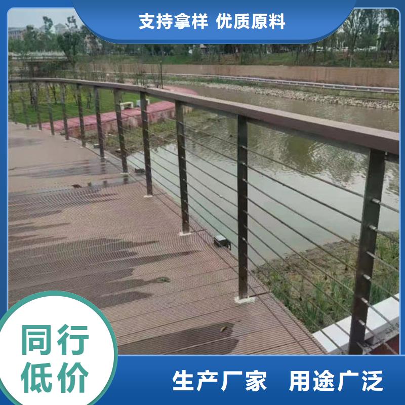 河道护栏质量放心道路隔离护栏