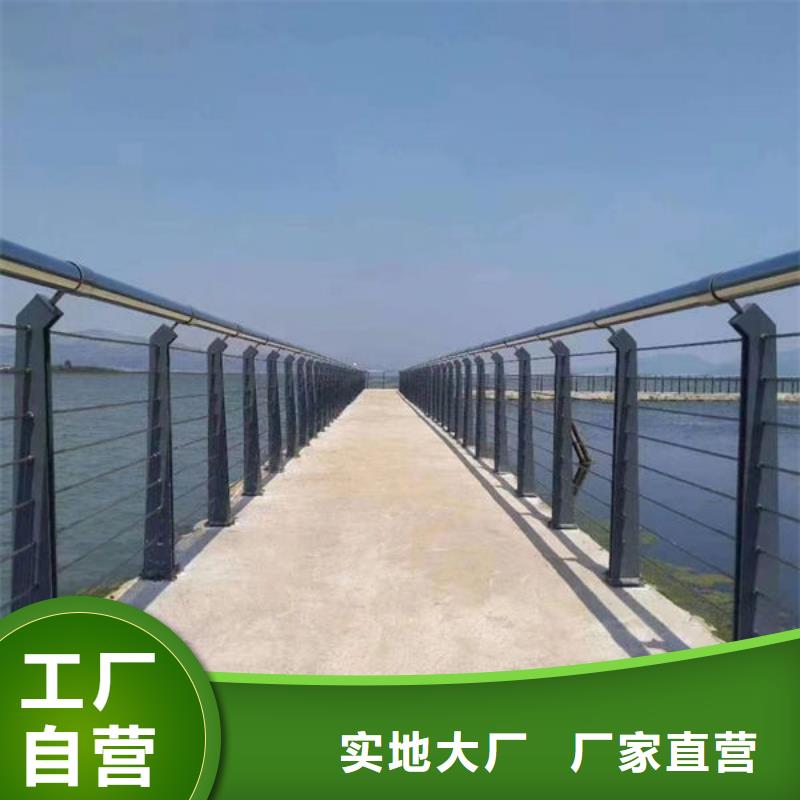 桥梁防撞护栏可定制不锈钢栏杆可定制不锈钢栏杆