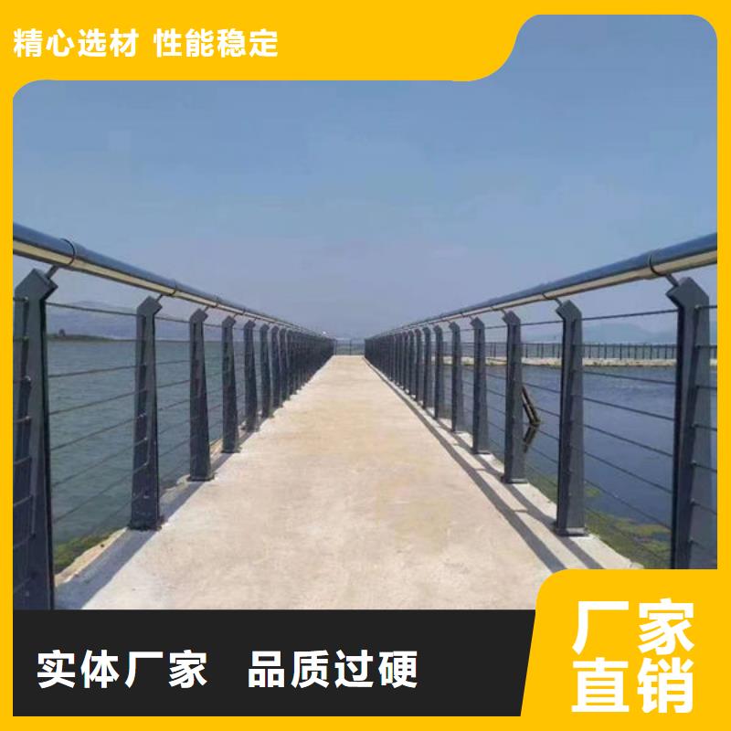 201不锈钢复合管护栏价格品牌:304不锈钢复合管桥梁防撞道路护栏(福来顺)金属制品生产厂家
