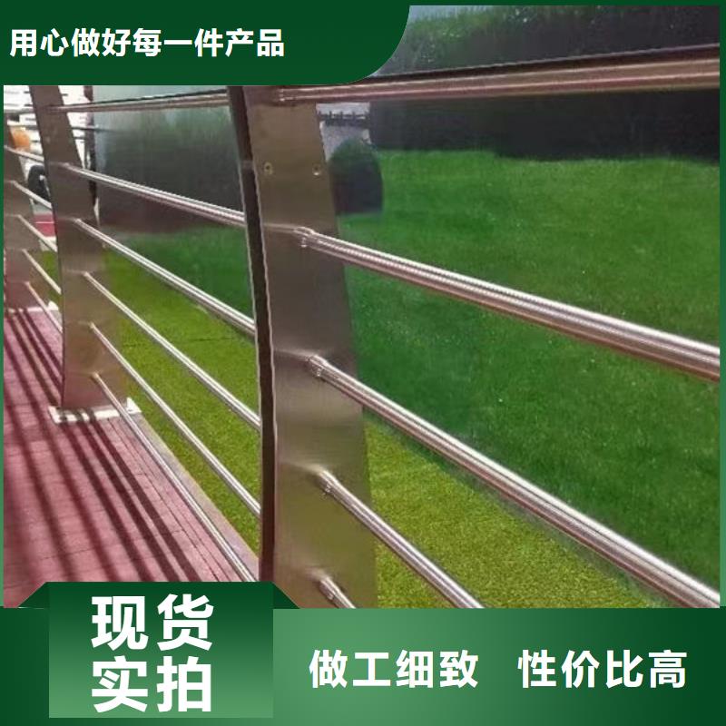 道路隔离护栏全国走货不锈钢栏杆