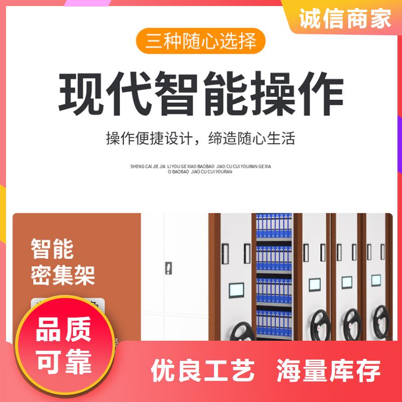 手摇密集架价格质量可靠厂家