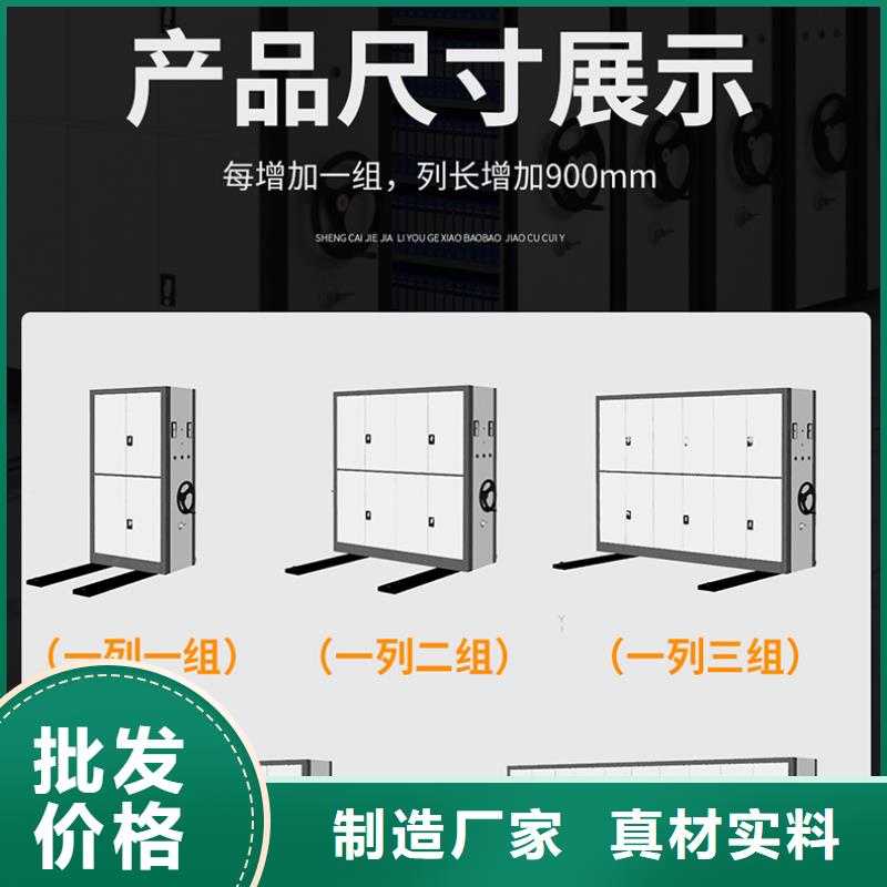 移动密集架档案柜厂家施工团队西湖畔厂家