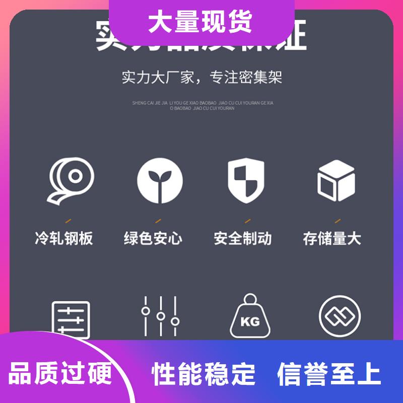 手摇密集架报价团队厂家