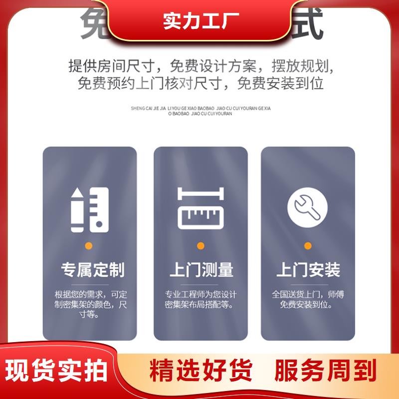 无锡密集柜报价在线报价西湖畔厂家