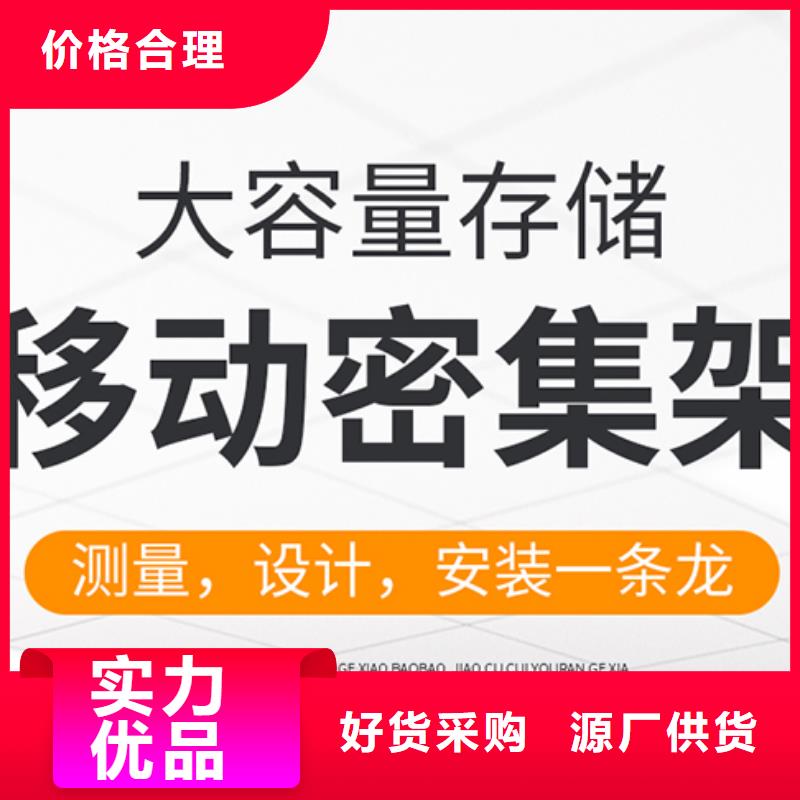 上海密集柜厂家有哪些公司价格实惠厂家