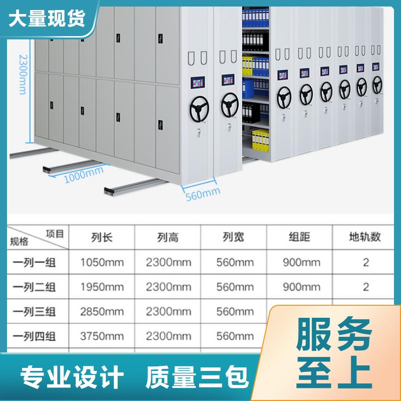 手摇式密集柜定制工厂直销智能化工厂