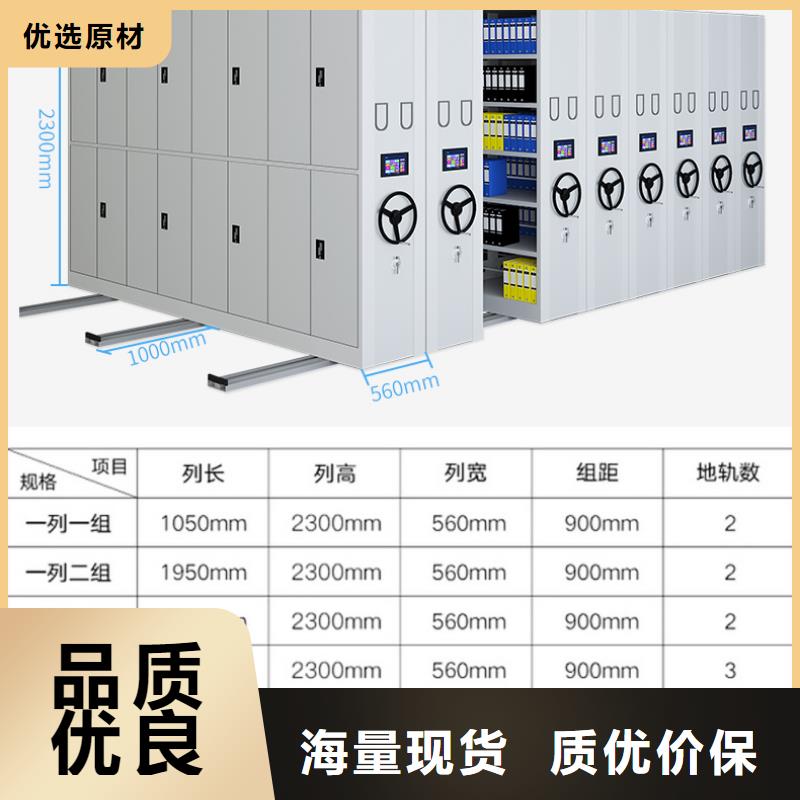 钢制密集柜定制厂家全国走货厂家