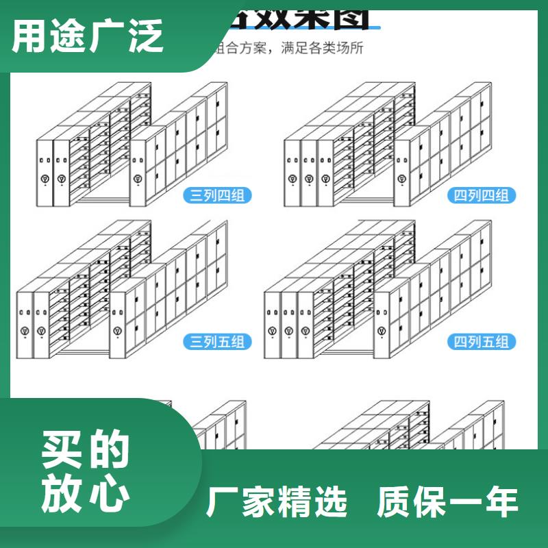 手摇密集架生产厂家出厂价格厂家