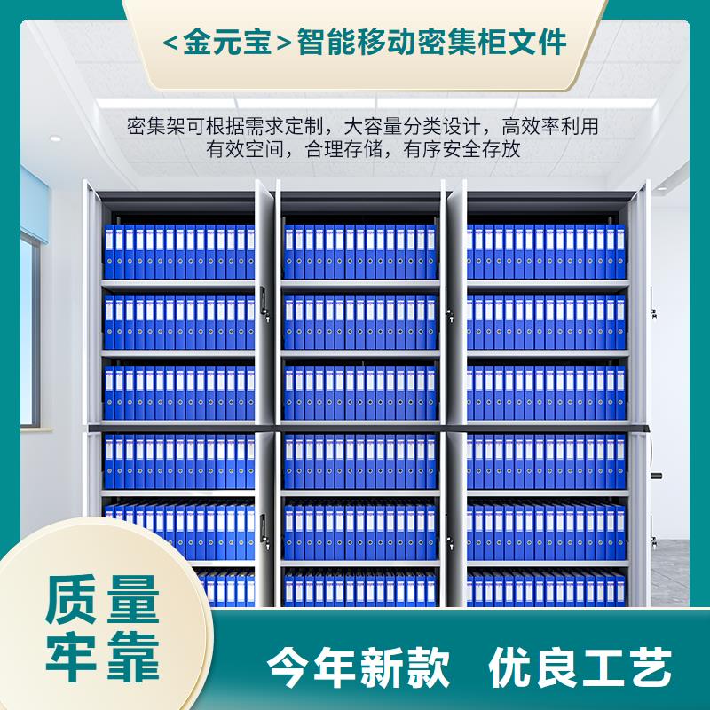 上海密集柜公司实力厂家西湖畔厂家