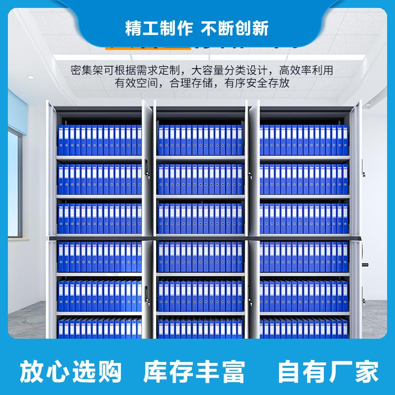 电动密集柜厂家实力雄厚智能化工厂