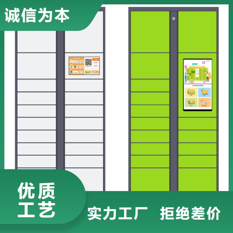 条码存包柜价格上门服务厂家