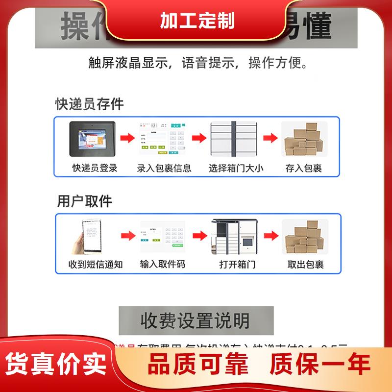 条码储存柜现货充足厂家