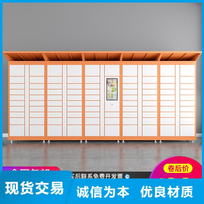 扫码柜子现货报价厂家