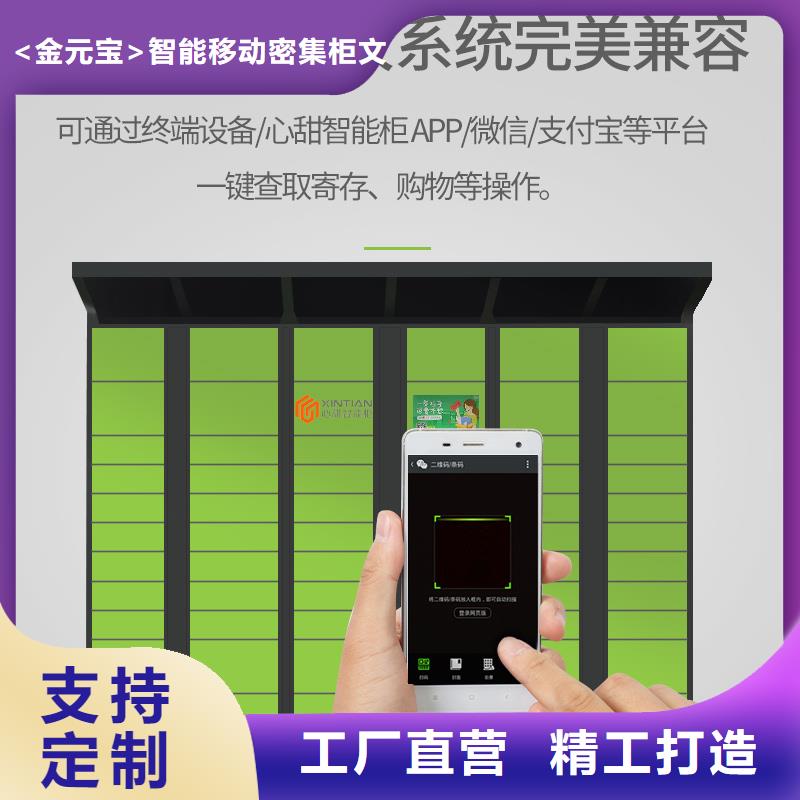 火车站寄存柜免费咨询厂家