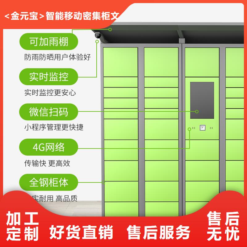 条码存包柜价格上门服务厂家