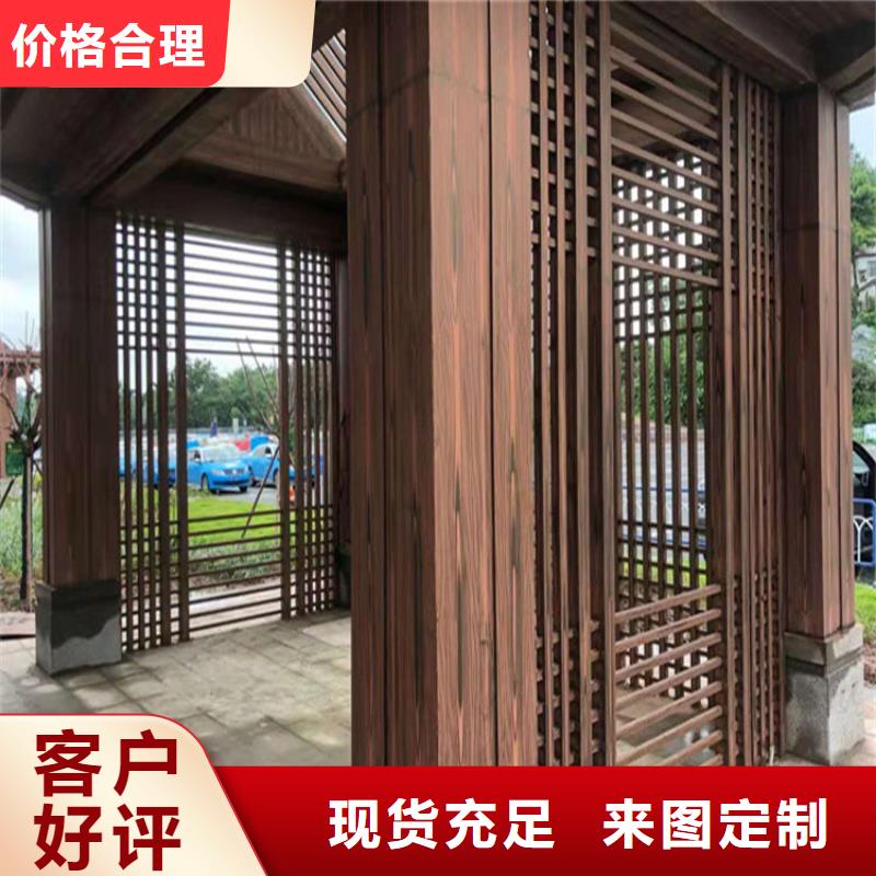 全包价格园林仿古建筑木纹漆