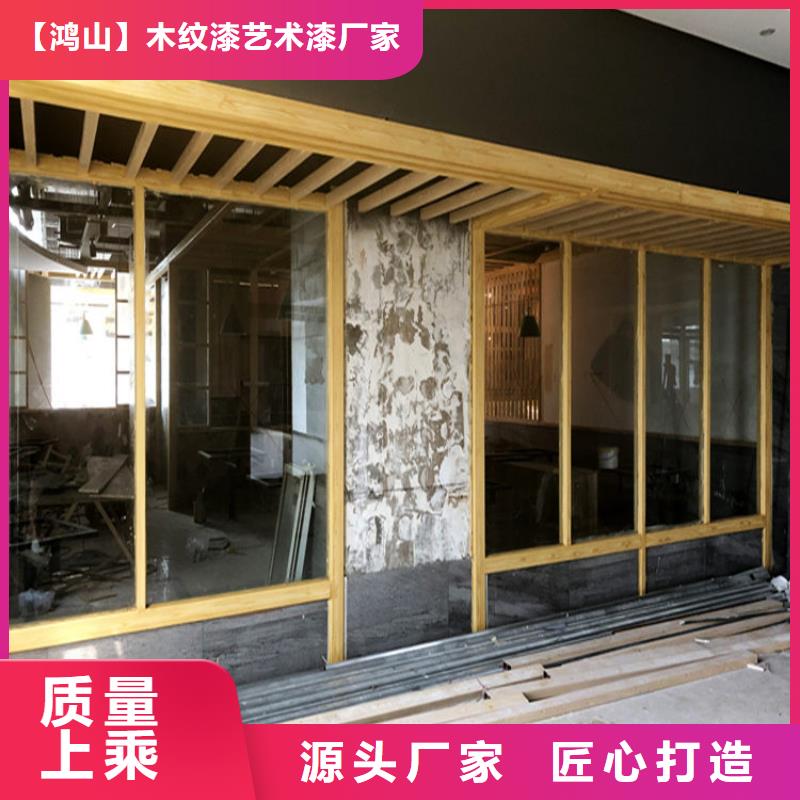 凉亭木纹漆施工团队