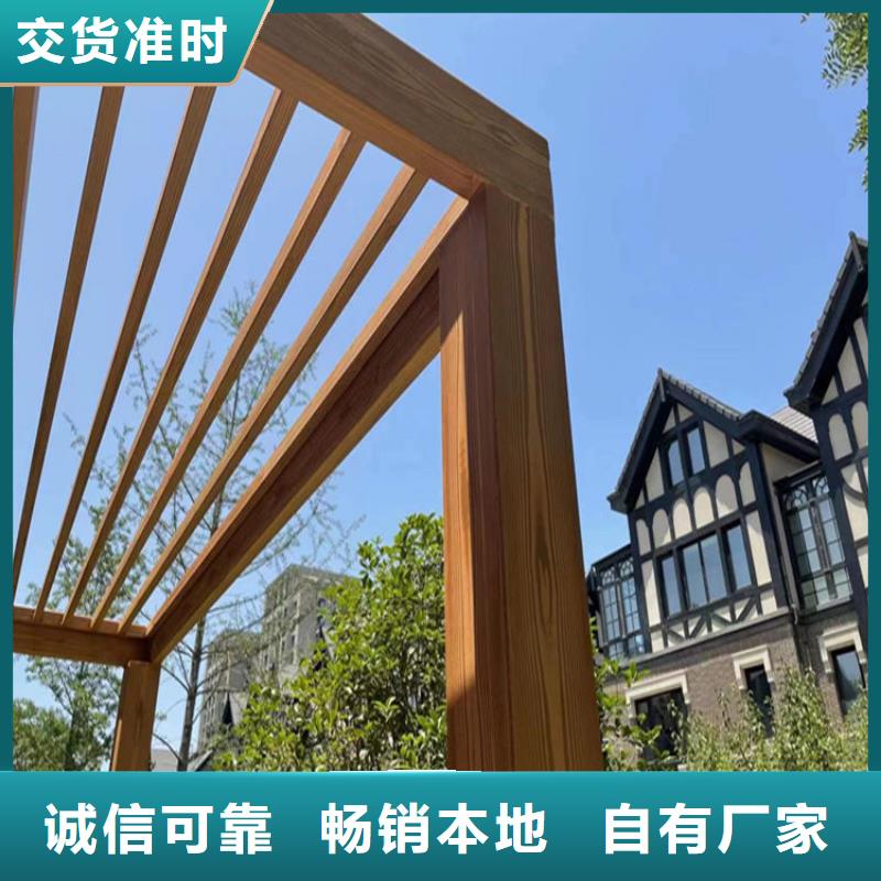 山东用途广泛【鸿山】园林仿古建筑木纹漆源头批发