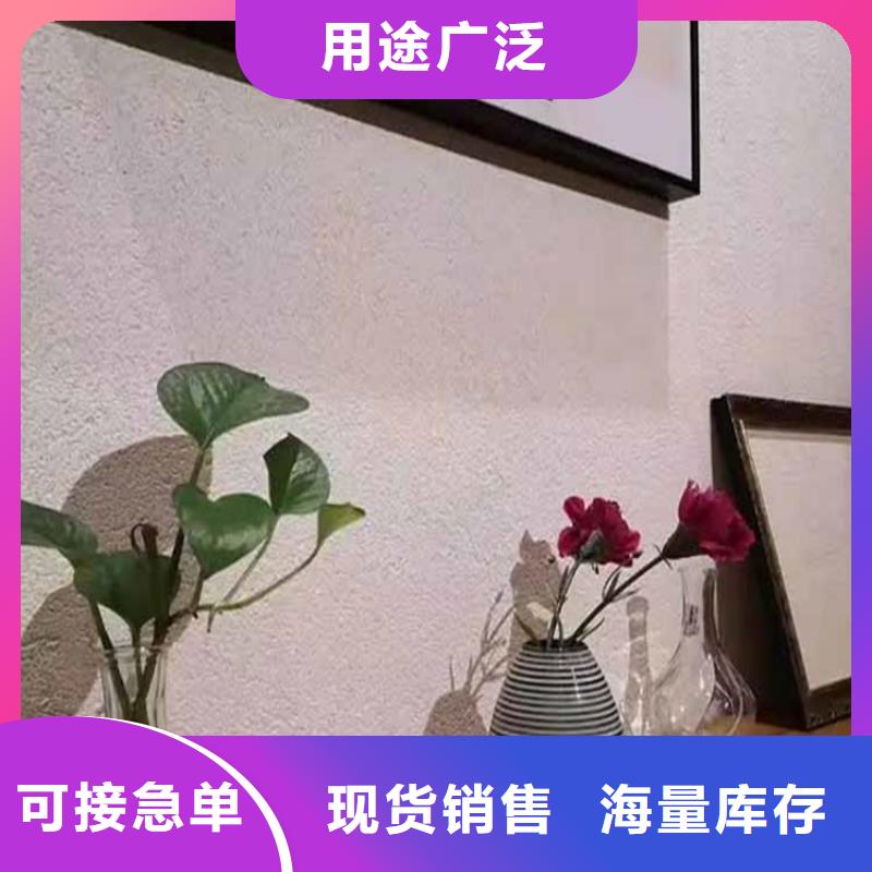 艺术灰泥生产厂家可调色