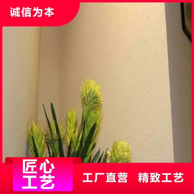 灰泥-稻草漆老墙改造追求细节品质