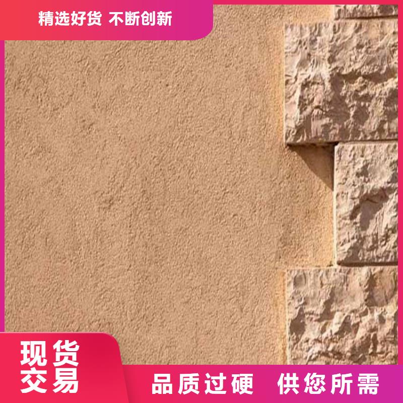 (郑州) 当地 灰泥 灰泥涂料厂家支持定制