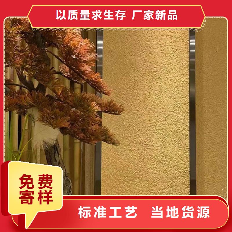 稻草漆厂家批发