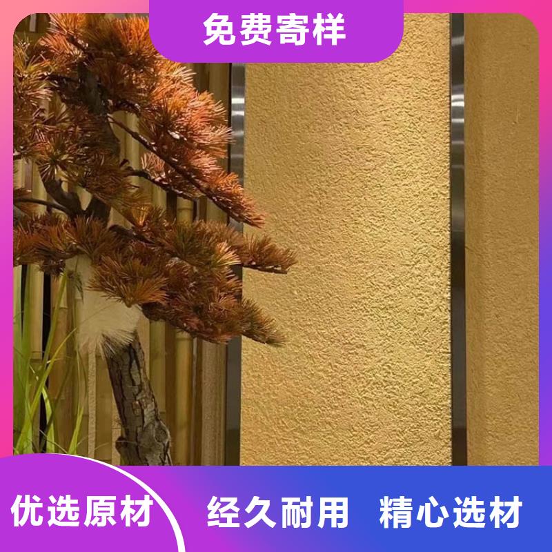 生态稻草漆全包施工