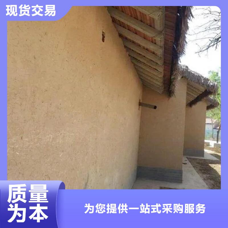 稻草漆全包施工质优价廉