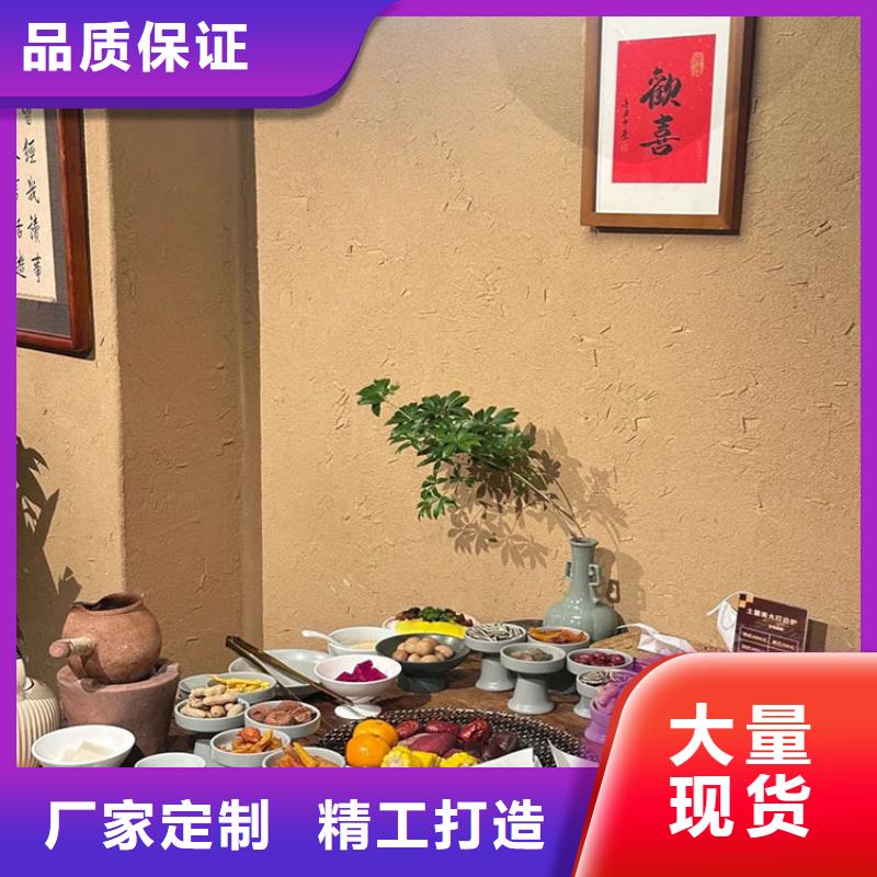 稻草漆厂家定制源头批发