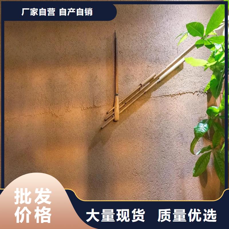 仿泥巴稻草漆定制厂家