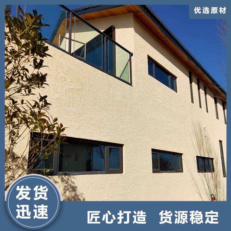 稻壳漆施工厂家质优价廉