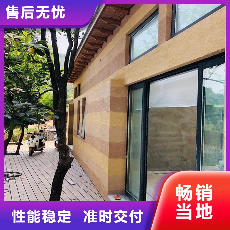 稻草漆全包施工质优价廉