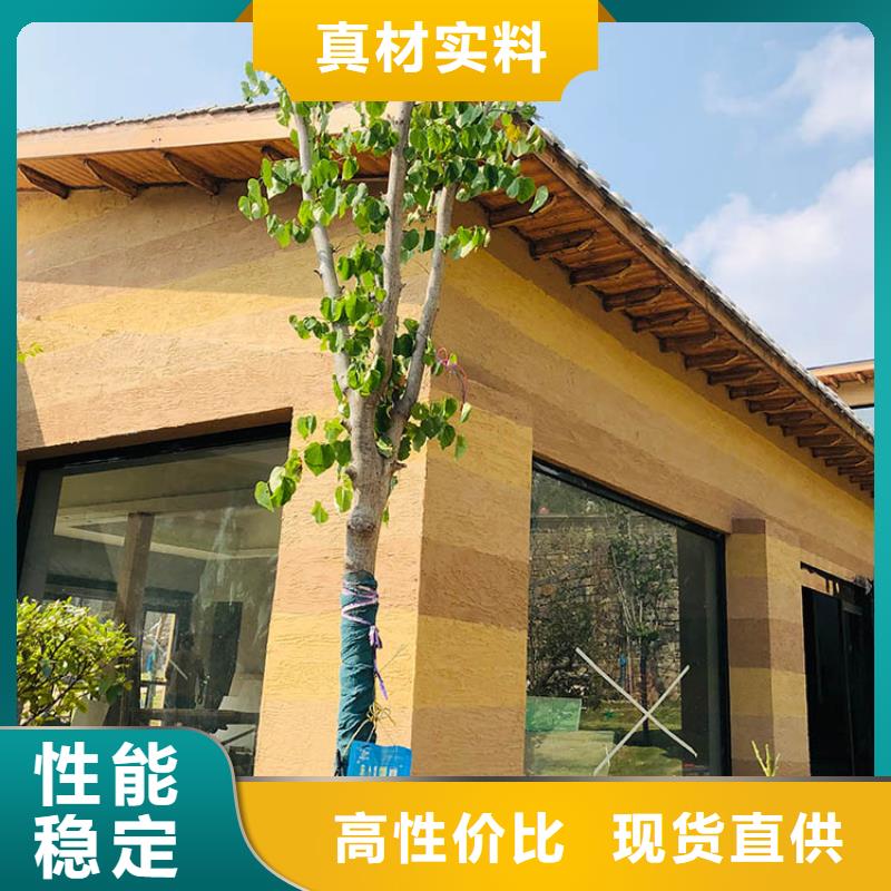 仿泥巴稻草漆全包施工源头工厂