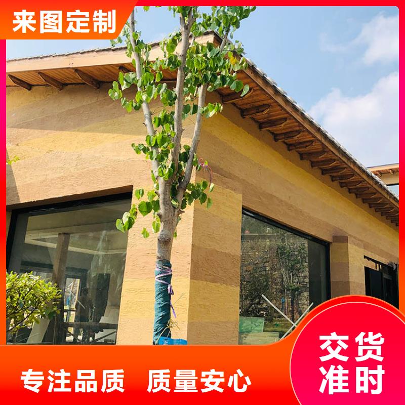 稻壳漆施工厂家质优价廉